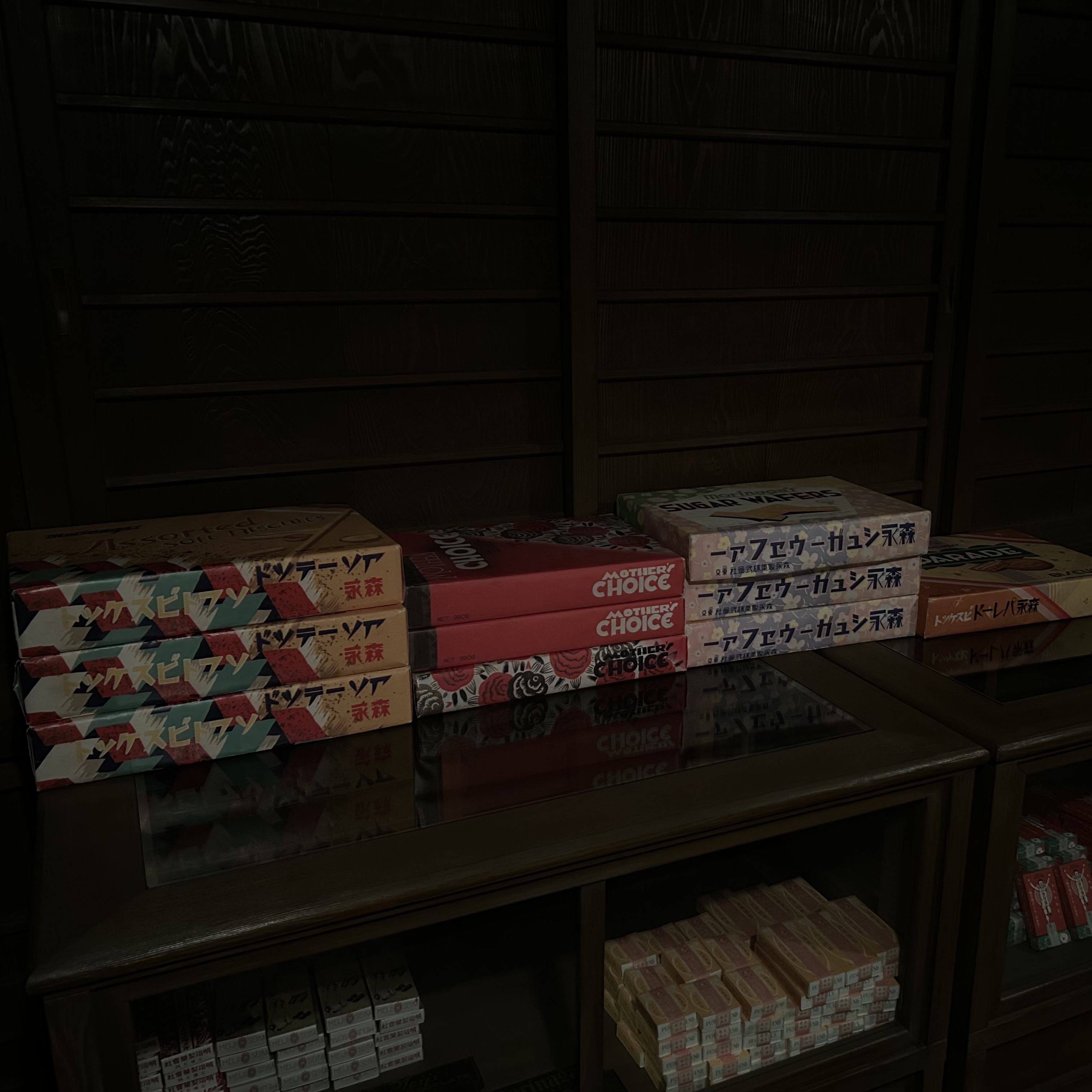 お菓子画像